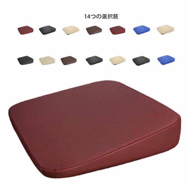 長距離 シートクッション 車 運転席 座布団 腰痛対策 初心者 座席 痔 丸洗いOK 低反発 女性 小柄な方 ..