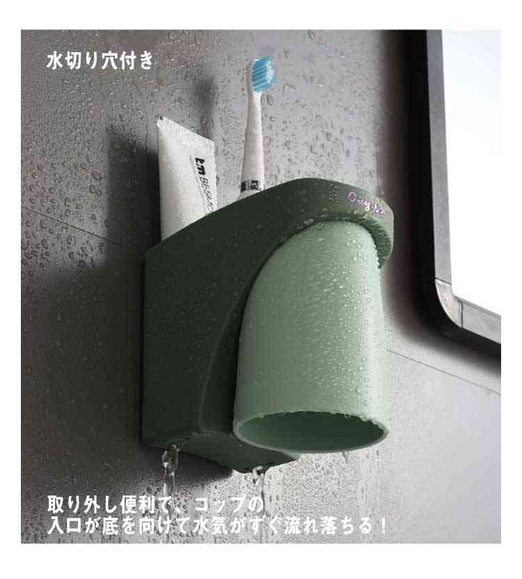 日用品雑貨 歯ブラシコップ 防塵衛生 コップスタンド 歯ブラシホルダー 北欧風 マグネット 内蔵 吊り下げ式 歯ブラシたて おしゃれ 歯ブラシスタンド 水垢防止 歯ブラシスタンド 洗面所 収納 壁掛け 工事不要 穴あけ不要