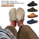 レディース 靴 サンダル 歩きやすい かかとなし サボサンダル サボ ぺたんこ メンズ シューズ 男女兼用 サボサンダル おしゃれ 軽い 軽量 柔らかい オフィス シューズ ビジネス 室内