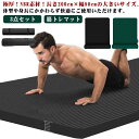 ヨガマット 筋トレ 筋トレマット フィットネス 長200cm幅広80cm フィットネス ヨガマット 幅広 NBR マット 高密度 トレーニングマット 特大 厚手...