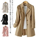 トレンチコート レディース スプリングコート 大きいサイズ 春服 ジャケット 春物 ロングコート コート 春コート 長袖 ライトアウター アウター トレンチコー...