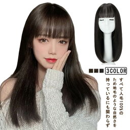 フルウィッグ ロング 自然黒 ミディアム ストレート セミロング 最高級人毛100% 自然茶 フルウィッグ 総手植え フルウィッグ 自然 かつら 医療用 全頭かつら ブラック ナチュラル ブラック