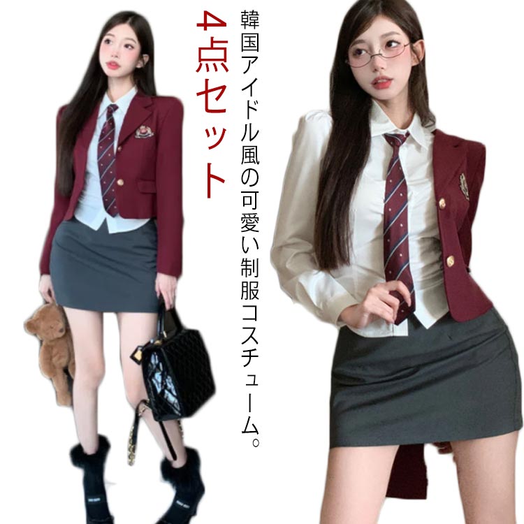 女の子 学生 JK制服 韓国 学生服 タイトスカート 制服 上下セット パンツ 4点セット 制服 白シャツ ネクタイ 女子高校生 高校生 中学生 女の子 入学式 卒園式 スクール コスプレ衣装 コスチューム 仮装