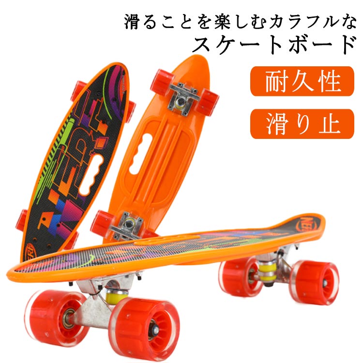 アウトドア ミニクルーザー ボード クルーザー スケートボード おもちゃ 板 フラッシュホイール 子供 誕生日 スポーツ ベアリング ベアリング スケボー