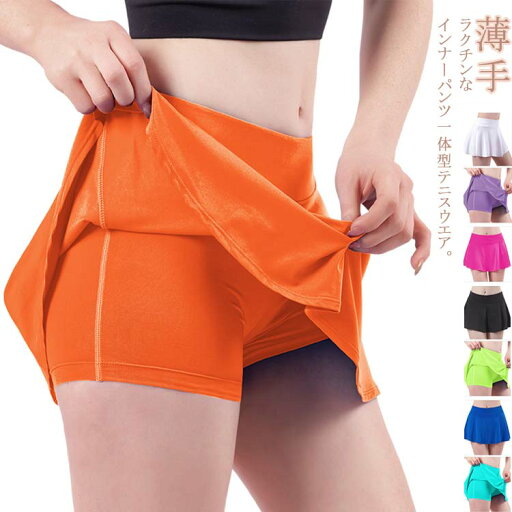 フィットネスウェア レディース 速乾 テニスウエア ショートパンツ ヨガパンツ 薄手 トレーニングウェア 一体型 ヨガウェア パンツ 伸縮性 スポーティー トレーニング ウォーキング ジムウェア インナー付き フィットネスウェア レディース 速乾 テニスウエア ショートパンツ ヨガパンツ 薄手 トレーニングウェア 一体型 ヨガウェア パンツ 伸縮性 スポーティー トレーニング ウォーキング ジムウェア インナー付き