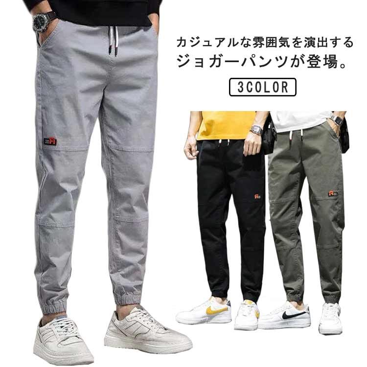 樂天商城 - 20代 ジョガーパンツ ウエストゴム 春 メンズ イージーパンツ 裾絞り ボトムス 運動用 サイズ調整可 大きサイズ テーパードパンツ 夏 秋 20代 30代 長ズボン