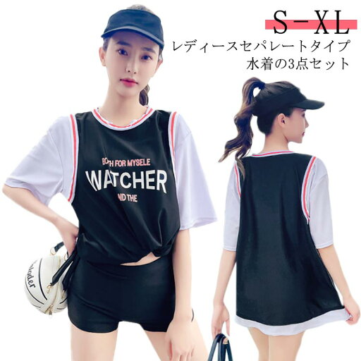 ラッシュガード スポーツウエア スイムウェア スポーツウエア 女の子 セパレート 女の子 パンツ 水着 レディース トップス みずぎ ジュニア 体型カバー ガールズ おしゃれ スイミング プール 3点セット ラッシュガード スポーツウエア スイムウェア スポーツウエア 女の子 セパレート 女の子 パンツ 水着 レディース トップス みずぎ ジュニア 体型カバー ガールズ おしゃれ スイミング プール 3点セット