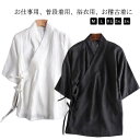 襦袢 Tシャツ 半襦袢 着物 簡単 衿付き きもの レディース インナー 半袖 簡単 初心者 一体型 和装 浴衣 着物 下着 肌着 速乾 快適 女性 着物下 白...