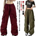 ダンスパンツ パラシュートズボン 長ズボン 全7色 レディース カーゴパンツ ワイドパンツ ミリタリーパンツ カーゴ スポーツ 運動着 レジャー 大きサイズ 薄手 春 全7色