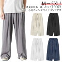 メンズ 大きいサイズ ワイドパンツ 涼しい 春夏 パンツ ボトムス イージーパンツ ゆったり 太め ウエストゴム リラックス ビッグシルエット カジュアル バギーパンツ 綿麻風