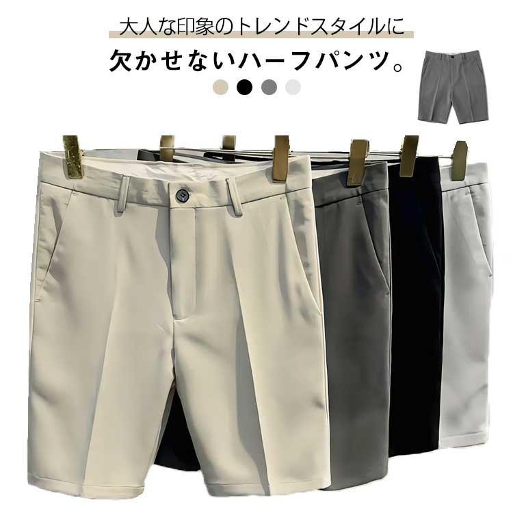 樂天商城 - パンツ オフィス 短パン 3分丈 接触冷感 スーツ生地 薄手 ハーフパンツ 通勤 ハーフパンツ 無地 レディース ボトムス ショートパンツ