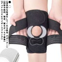 2枚セット!膝サポーター スポーツ V型ベルト 膝蓋骨ケア 膝 サポーター 変形性膝関節症 大きい 膝 膝固定 夏用 登山 作業用 高通気性 薄手 半月板損傷 ...