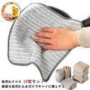 台所 ふきん ぞうきん 台拭き クロス 布巾 油汚れクロス キッチンクロス 洗剤不要 油汚れ 雑巾 マイクロファイバー キッチンタオル 掃除 キッチン 10枚セ...