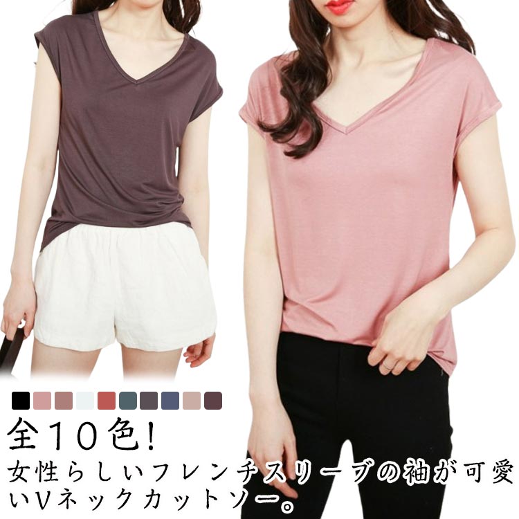 Cuello en V cortado y cosido para los años 30 Manga francesa Verano Cortado y cosido Camiseta de primavera de los años 20 Cuello en V Manga corta Túnica fresca de primavera/verano Sencillo Bonito Casual Señoras Madre Tops para mamá de los años 40
