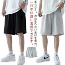 ジュニア 大人 バスケットパンツ スポーツ スウェット ショートパンツ 短パン 夏 バスケットボールパンツ キッズ 半ズボン ハーフパンツ ジャージ 下 男の子...