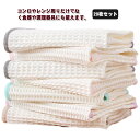 20枚セット!油汚れクロス キッチンクロス レンジクロス 布巾 油汚れ 専用 ふきん 台拭き マイクロファイバー クロス タオル コンロ レンジ ガスレンジ I...