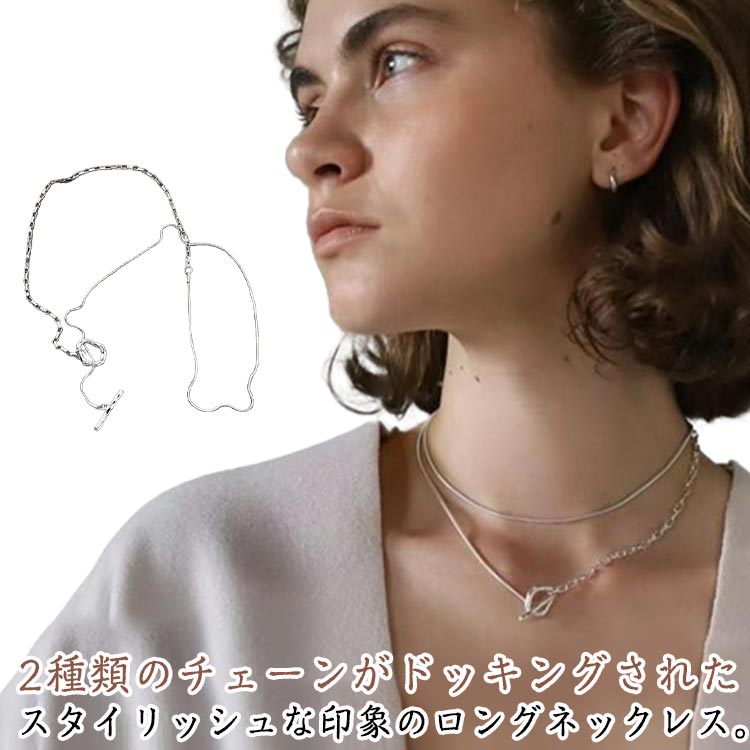 ネックレス スネーク レディース シンプル ロング ネックレス シルバー 金属 オーバル ロール チェーン チェーン