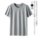 3枚セット!半袖tシャツ メンズ 無地 tシャツ 接触冷感 クルーネック トップス 半袖 スポーツ ティーシャツ 夏服 夏 Tシャツ カジュアル メンズtシャツ...