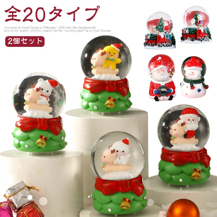 楽天市場】アナと雪の女王 スノードーム(インテリア・寝具 楽天市場】アナと雪の女王 スノードーム(インテリア・寝具