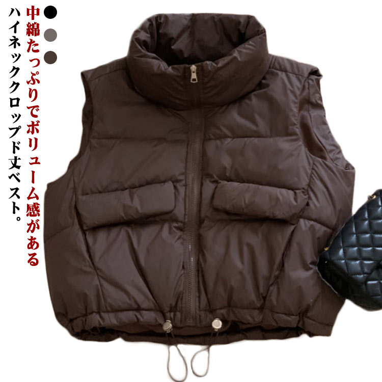 樂天商城 - コンパクト 軽量 ダウンベスト レディース ショート丈 ハイネック エコダウンベスト 冬 防寒 中綿ベスト ジップアップ あったか ノースリーブ 秋 エコダウンベスト アウター エコダウンジャケット 裾ドローコード ボリューム 大人 可愛い カジュアル おしゃれ