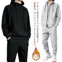 スウエット パーカー 上下 メンズ 裏起毛 スウエット スウエットパンツ 2点セット ジップアップ フード付き セットアップ 秋 冬 長袖 カジュアル スエット 防寒 ジョガーパンツ 部屋着 厚手 暖かい 保温 ルームウェア 無地 大きいサイズ 黒 グレー