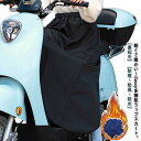 撥水 防寒 大きめ ひざ掛け 防風 厚手 巻きスカート ロング ブランケット バイク 自転車 足 防寒 スカート 巻きスカート あったか 大判 腹巻 軽量 軽い 暖かい 裏起毛 ウエストゴム レディース メンズ 秋 冬 防寒 ラップスカート 大きいサイズ