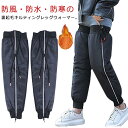 レッグカバー 足カバー 厚手 防寒 裏起毛 バイク 自転車 撥水 防風 暖かい 軽量 レッグウォーマー 防水 ダウン 大人用 男性 女性 電動スクーター 足 防...