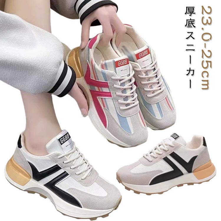 樂天商城 - 女の子 レディース 気持ちいい 履きやすい 靴 スニーカー 運動靴 快適 厚底スニーカー 軽量 厚底 通勤 通学 散歩 学生 アウトドア レディース 疲れない シューズ 痛くない やわらかい スポーツ カジュアル おしゃれ プレゼント 誕生日