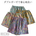 下着 トランクス ルームパンツ おやすみパンツ レディース 綿 ショートパンツ 深ばき ふんどし 女性用 ゆったり パンツ ダブルガーゼ ハイウエスト ボクサー...