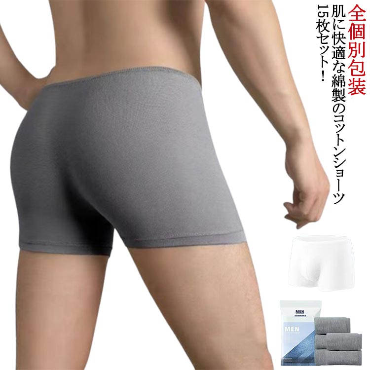 肌に快適な綿製のコットンショーツ15枚セット！緊急避難時の衛生対策や、旅行の際にも便利です。通気性、吸収性にすぐれています。使い捨て前提に作られていますが、綿素材なので洗濯も可能です。 サイズ L XL 2XL 3XL 4XL サイズについての説明 L適応体重45-55kg XL適応体重55-65kg 2XL適応体重65-75kg 3XL適応体重75-90kg 4XL適応体重90-115kg 素材 綿 色 15枚入りグレー 15枚入りホワイト 備考 ●サイズ詳細等の測り方はスタッフ間で統一、徹底はしておりますが、実寸は商品によって若干の誤差(1cm〜3cm )がある場合がございますので、予めご了承ください。 ●商品の色は、撮影時の光や、お客様のモニターの色具合などにより、実際の商品と異なる場合がございます。あらかじめ、ご了承ください。 ●製品によっては、生地の特性上、洗濯時に縮む場合がございますので洗濯時はご注意下さいませ。 ▼色味の強い製品によっては他の衣類などに色移りする場合もございますので、速やかに（脱水、乾燥等）するようにお願いいたします。 ▼生地によっては摩擦や汗、雨などで濡れた時は、他の製品に移染する恐れがございますので、着用の際はご注意下さい。 ▼生地の特性上、やや匂いが強く感じられるものもございます。数日のご使用や陰干しなどで気になる匂いはほとんど感じられなくなります。