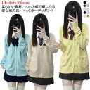 カーディガン スクール ベージュ 女子 制服 スクールカーディガン 入学式 黒 ニット キッズ Vネック 男子 グレー ニットカーディガン Vネック スクール ...
