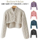 肩当て 長袖 ケーブル編み メンズ 寝具 レディース あったかグッズ 温める 着る毛布 肩あて もこもこ ふわふわ あたっか 羽織り 肩冷え防止 暖かい 襟付き...