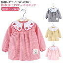 砂遊び 汚れ防止 子供 チェック柄 ブラウス ベビースモック お砂場着 女の子 長袖スモック イチゴ/ハート刺繍 可愛い お食事 エプロン スモック 絵画 外遊...