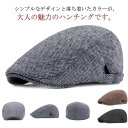 ハンチング メンズ 男性 80代 高齢者 サイズ調整可能 シニア 帽子 メンズ 帽子 ハンチング ハンチング 40代 50代 60代 70代 帽子 90代 メン...