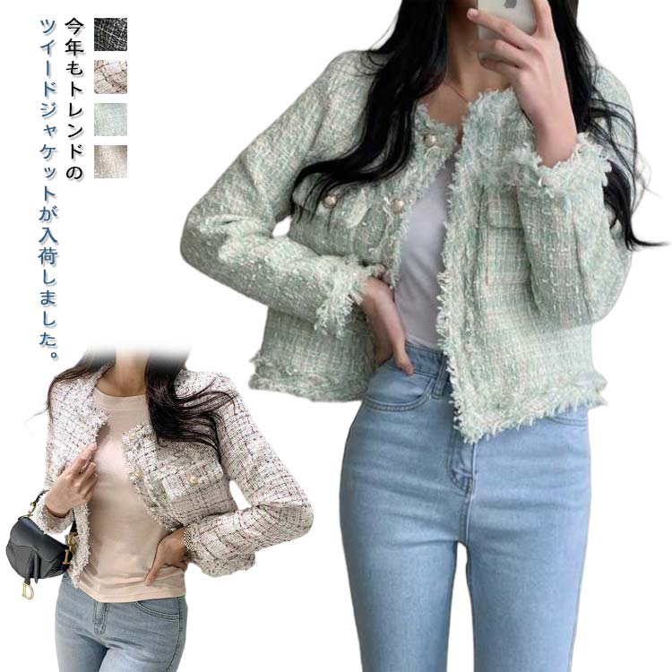 白 冬 ショート丈 秋 レディース 春 50代 ショート ノーカラー 結婚式 ノーカラージャケット 母親 ショートジャケット 入学式 フォーマルジャケット 入園式 卒業式 セレモ二ー 服装 黒 20代 30代 40代 ツイードジャケット 大きいサイズ M L