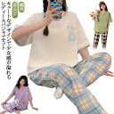 夏 ルームウェア 綿混 肌に優しい tシャツ コットン混 ワンマイルウェア 上下セット セットアップ 部屋着 ルームウェア 寝間着 寝巻き 5分袖 半袖tシャツ...