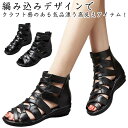 ストライプサンダル 軽量 カジュアル 歩きやすい ブーツサンダル グルカサンダル フラット 疲れない ショートブーツ レディース コンフォート サマーブーツ レザー オープントゥ おしゃれ 40代 50代 ぺたんこ(4)