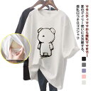 授乳しやすい トップス ロゴTシャツ 授乳服 大きいサイズ おしゃれ カジュアル インナー ゆったり 授乳服 Tシャツ 半袖 前開き チュニック ロング丈 産前...
