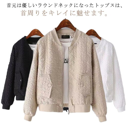 ノーカラージャケット ブルゾン レディース 長袖 春 アウター ノーカラー ジャケット ショート ライトアウター 羽織り 春服 通勤 韓国 ノーカラージャケット ノーカラージャケット ブルゾン レディース 長袖 春 アウター ノーカラー ジャケット ショート ライトアウター 羽織り 春服 通勤 韓国 ノーカラージャケット