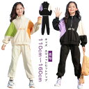 子供服 ジャージ 上下セット パーカー ロングパンツ 長袖 子供服 運動着 春 秋 ガールズ セットアップ ジップアップ ルームウェア 女の子 韓国風 キッズ ...