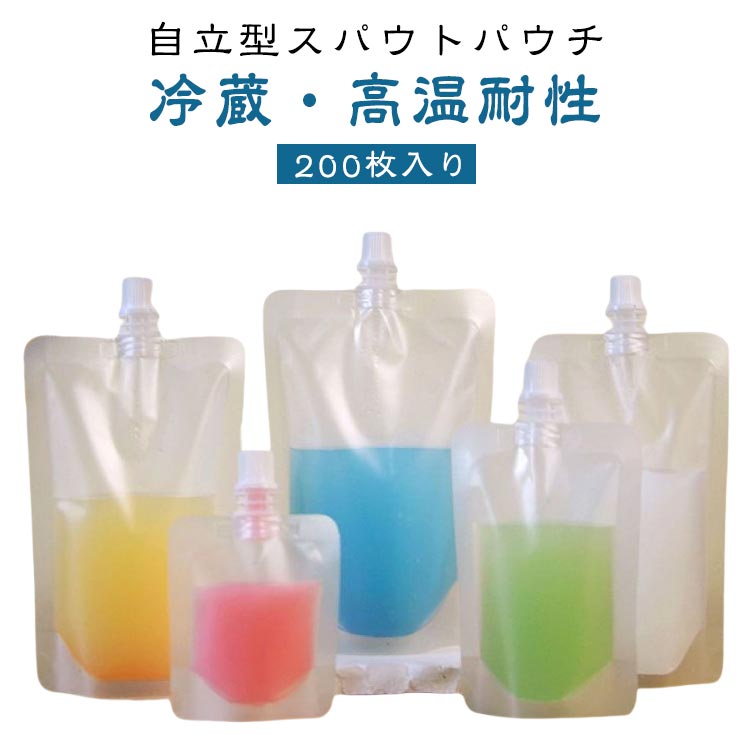 樂天商城 - 150ml 500ml 【200枚入り】 300ml 380ml 飲み物用 250ml 飲料バッグ 200ml 100ml ドリンク用 パウチ 保存容器 詰め替 【200枚入り】 ジュース 透明 DIY飲み物用 耐高温 保存バッグ 冷凍パック 注ぎ口付きパック