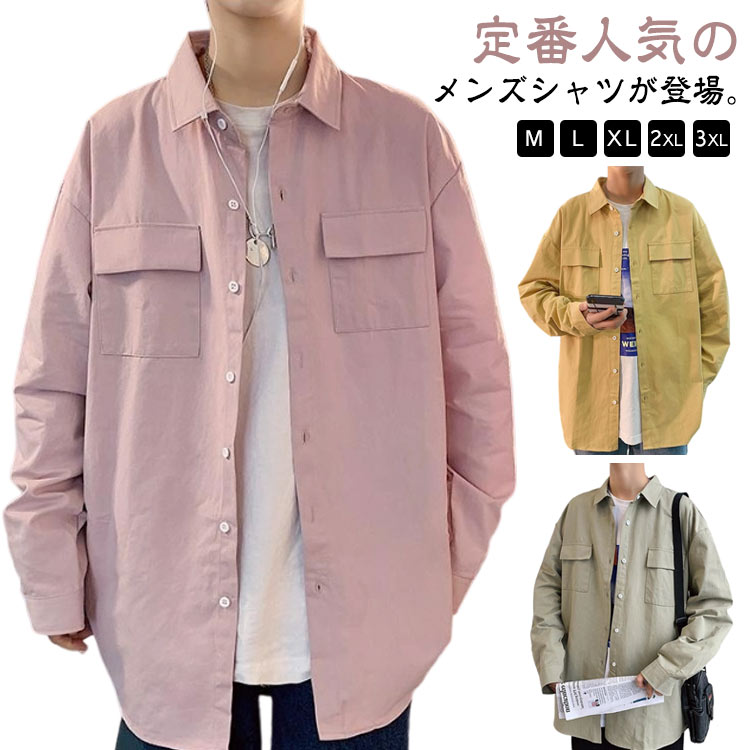 カジュアルシャツ 秋物 シャツ カジュアルシャツ 長袖 ビジネス オフィス 胸ポケット 春物 通勤 トップス メンズ 仕事用 メンズファッ..