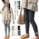 女の子 9分丈 下着 キッズ スパッツ 女の子 レギンス オーバーパンツ ズボン 子供 女子服 ジュニア インナーウエア パンツ インナー 綿 レギンスパンツ 子供服 男の子 女の子 子供 子ども 赤ちゃん スパッツ ストレッチパンツ