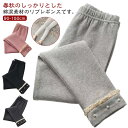 レギンス キッズ ボトムス スパッツ リブレギンス 女の子 パンツ シンプル ガールズ ベビー 伸縮性 インナーパンツ オシャレ おしゃれ ロングパンツ レギンス インナーウエア 送料無料 子供服 カジュアル オシャレ春秋 春 秋 通園 通学 保育園
