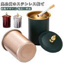 皿 皿 マット タバコ 誕生日 蓋つき おしゃれ 大容量 質感 アイコス アンティーク アッシュトレイ 耐久性 車 水洗い可 ステンレス 防臭 飲食店 父の日 ...