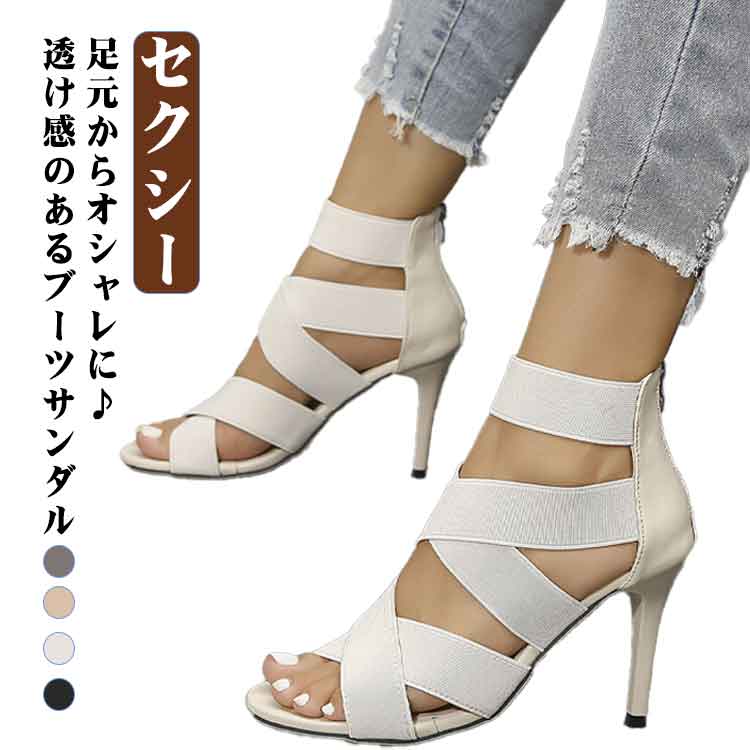 社交ダンス 柔らか ダンスシューズ レディース靴 ダンスシューズ ラテンシューズ サンダル レディース タンゴ モダン プリンセス レッスン 美脚 シューズ ジャズ 練習用 パーティー レースアップ ブーツ ハイヒール ダンス用 室外用 ラテンダンスシューズ おしゃれ