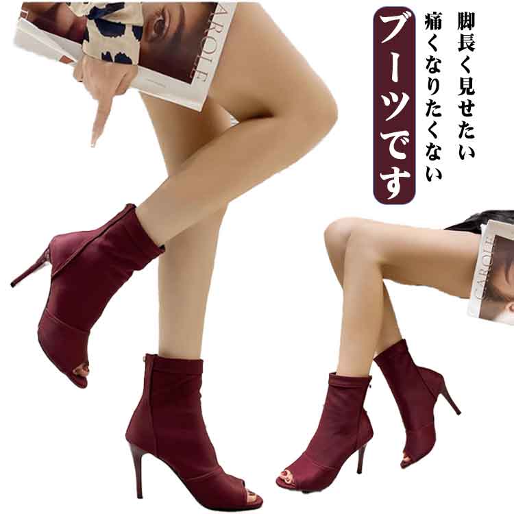 ブーツサンダル レディース サマーブーツ オープントゥ ピンヒール ハイヒール ショートブーツ 歩きやすい 編み上げ 柔らかい 痛くない 大きいサイズ おしゃれ 夏 レースアップ グラディエーター