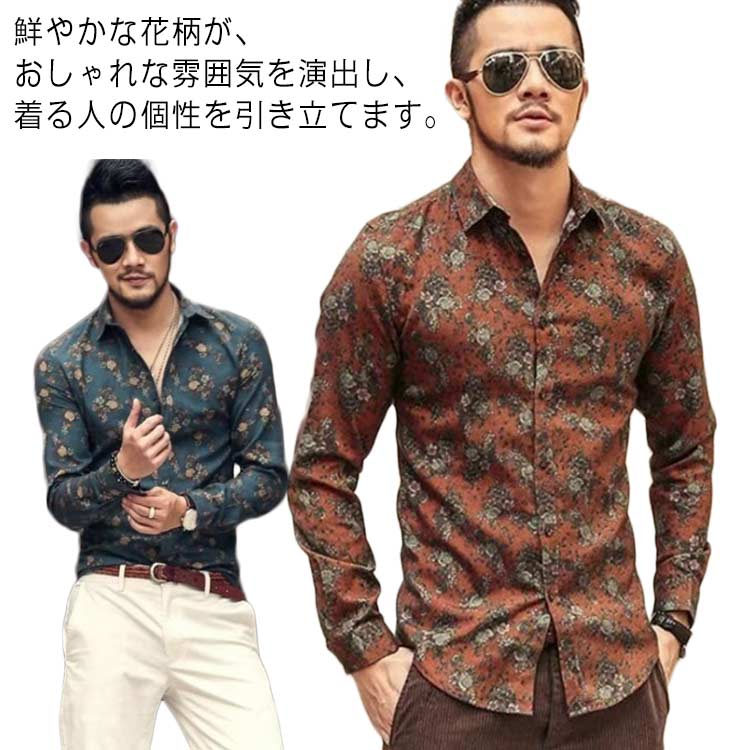 カジュアル アロハシャツ ゆったり 長袖シャツ メンズ アロハシャツ シャツ おしゃれ ウェア シャツブラウス トップス 大きいサイズ ビッグシャツ 総柄 ハワイアン ストリート サーフ系 リゾート 花柄シャツ 春秋 キレイめ 40代 50代 60代 ファッション