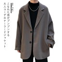 アウター 長袖 フォーマルジャケット ジャケット ビジネスジャケット 無地 スーツ ライトアウター 秋物 秋服 紳士服 スリム 通勤 オフィス ビジネス シンプ...