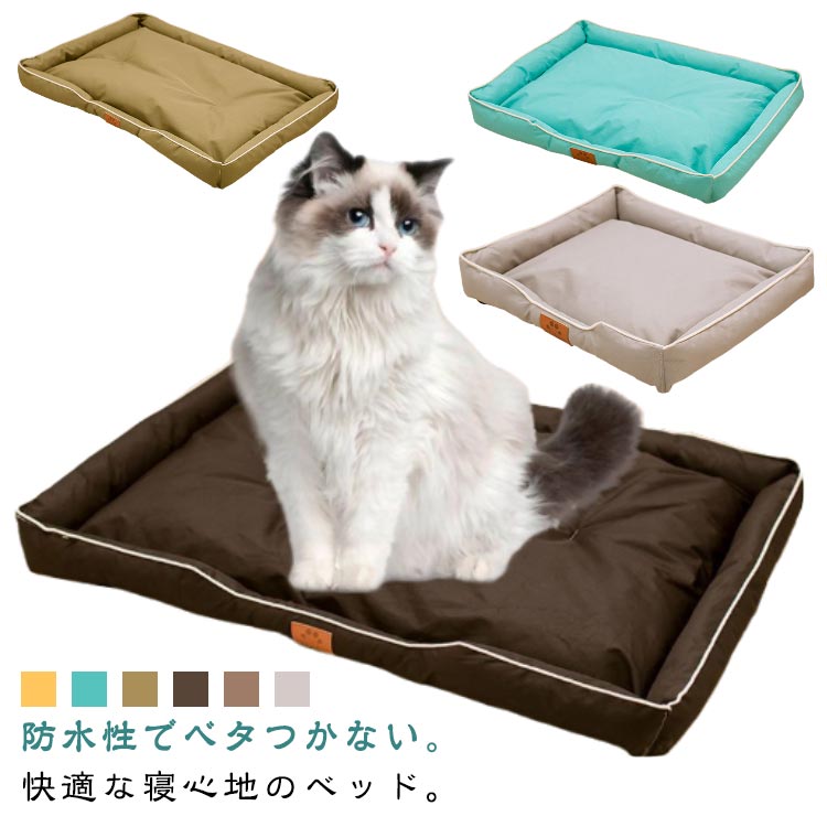 樂天商城 - 防水 ベッド ペットベッド ペットクッション ペット イヌ オールシーズン ペットソファ ペットベッド 洗濯可能 犬 角型 ふわふわ 大きい ネコ ソファ 猫 洗える 清潔 四季兼用 ペットマット 通年 クッション 小型犬 中型犬 大型犬 犬ベッド S M L XL 2XL